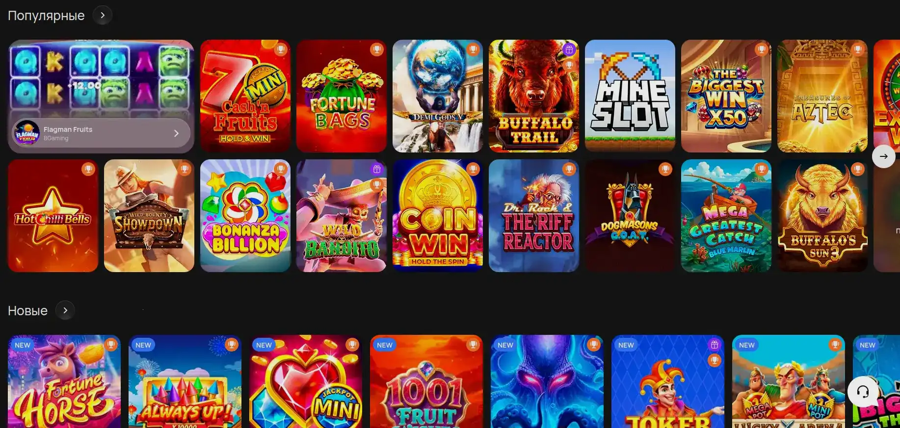 Мобильное приложение Чемпион казино